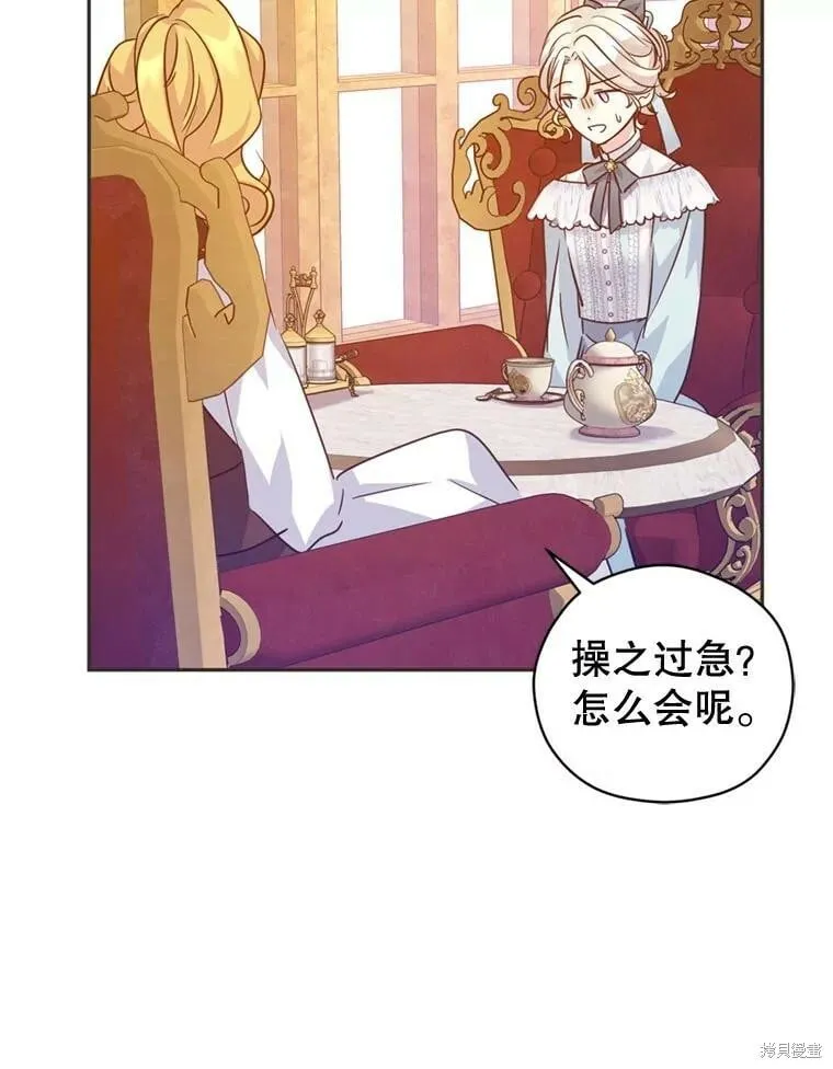 第67话 第48页