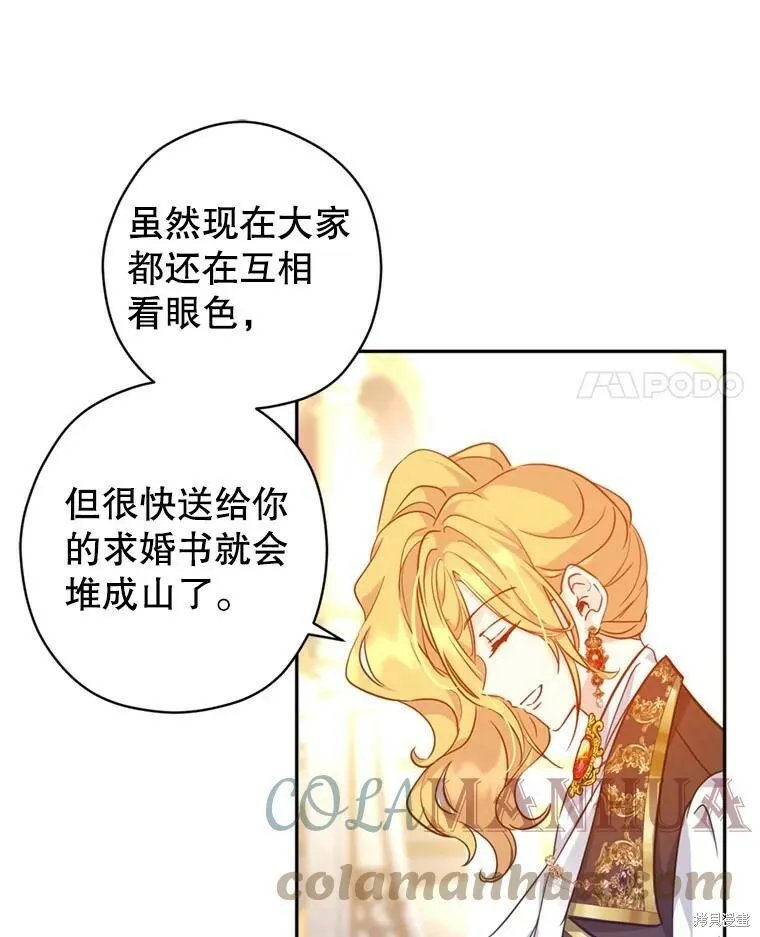 第67话 第49页
