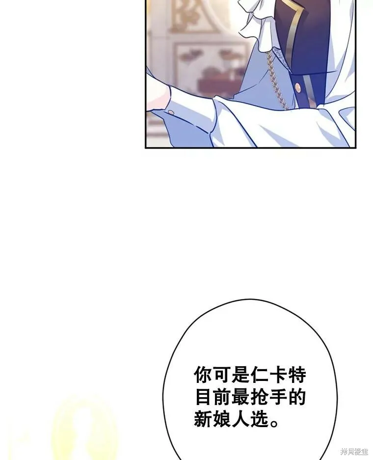 第67话 第50页