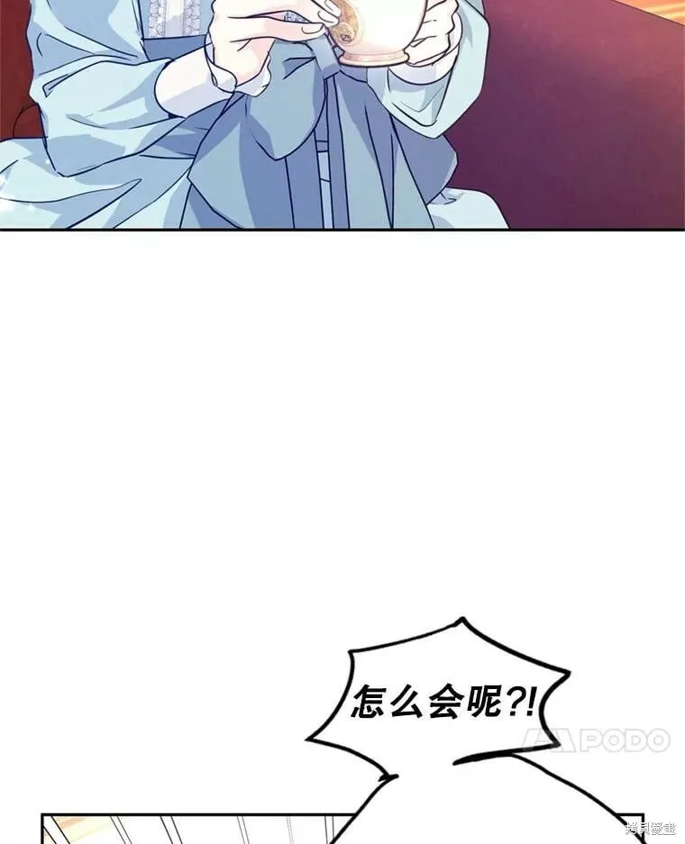 第67话 第52页