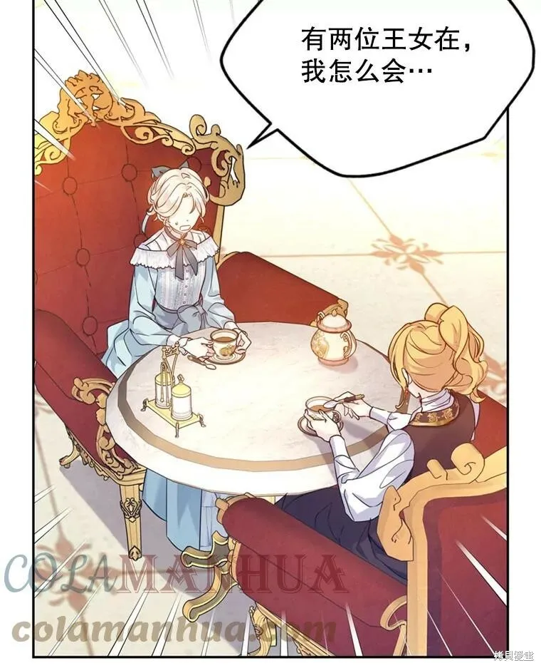 第67话 第53页
