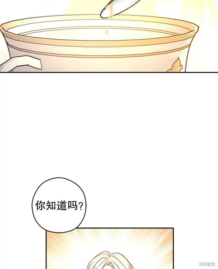 第67话 第55页
