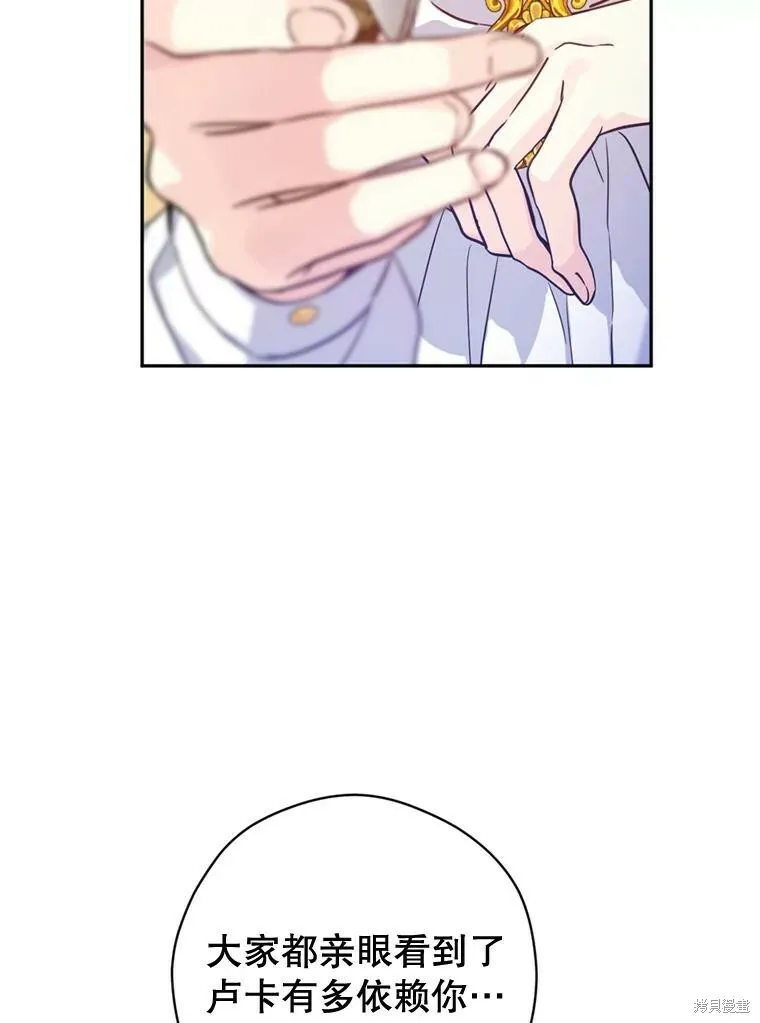 第67话 第58页