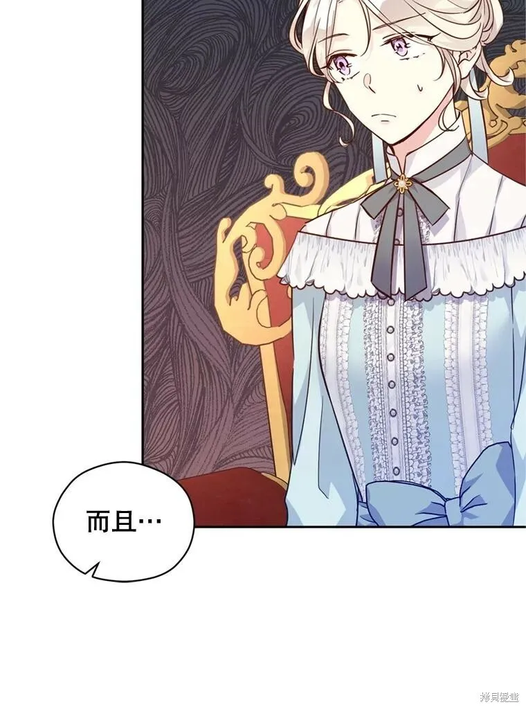 第67话 第63页