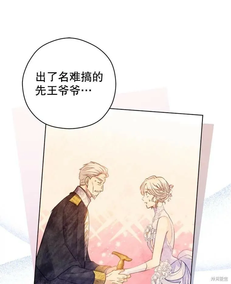 第67话 第64页