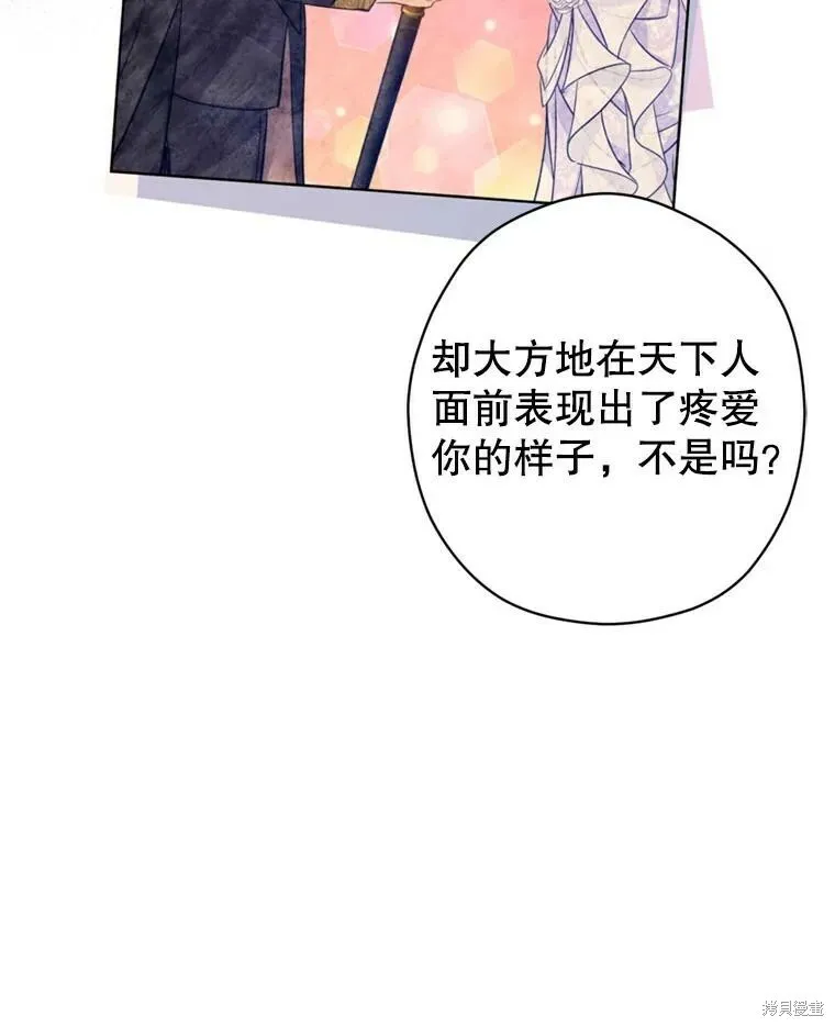 第67话 第65页