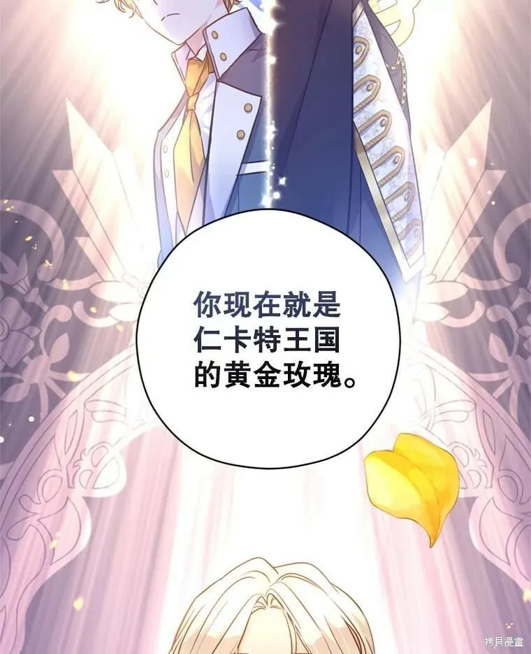 第67话 第67页