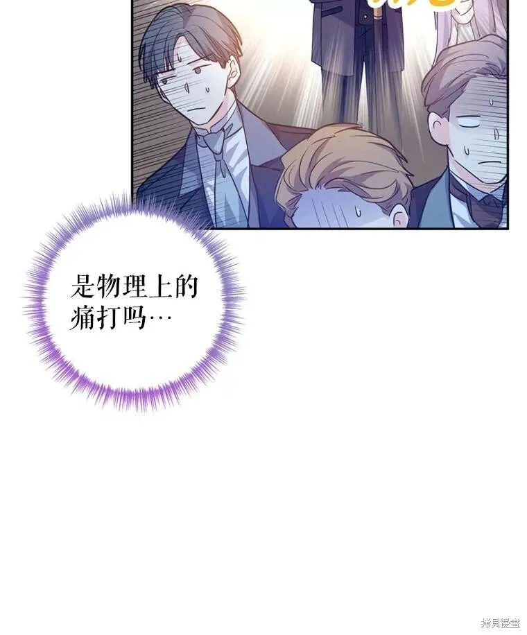 第67话 第72页