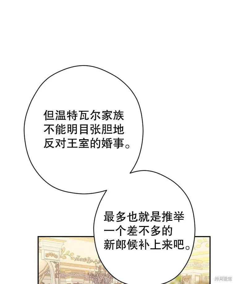 第67话 第75页