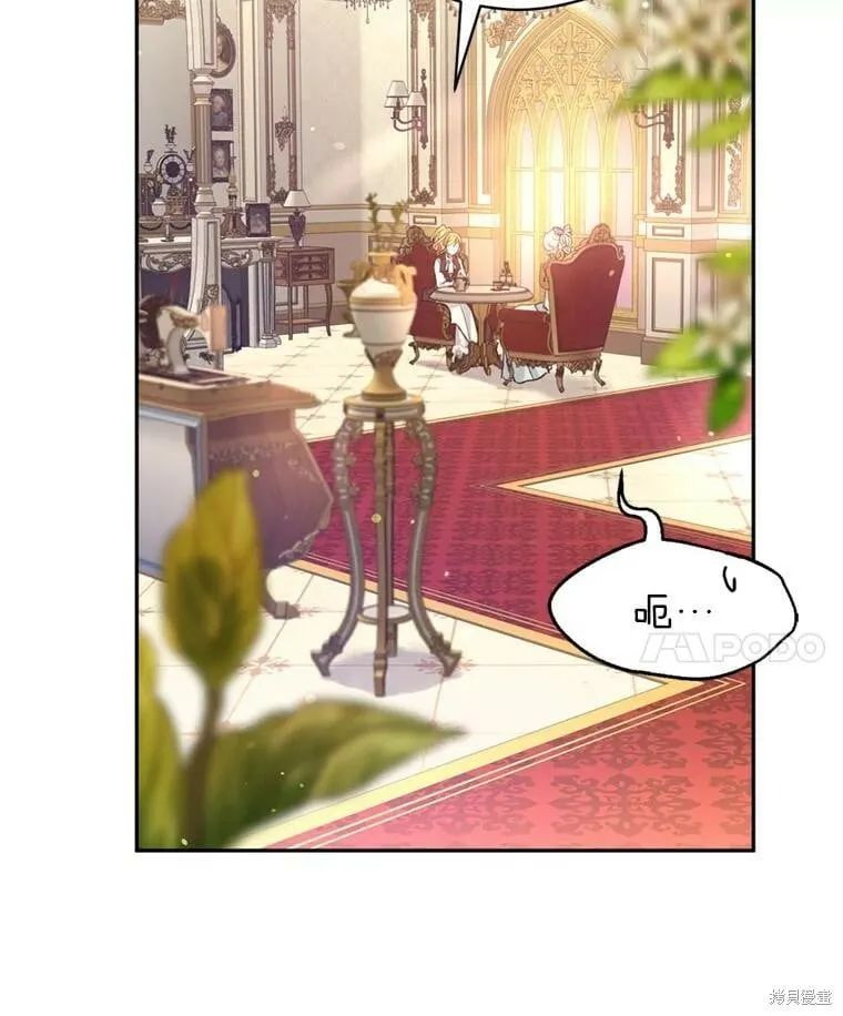 第67话 第76页