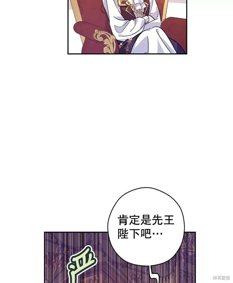 第67话 第84页