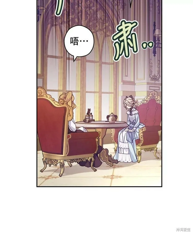 第67话 第85页