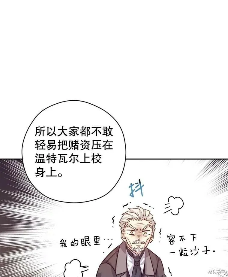 第67话 第86页