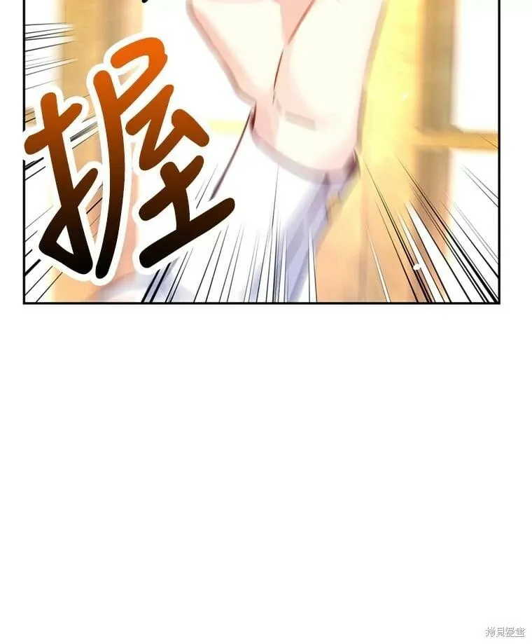 第67话 第91页
