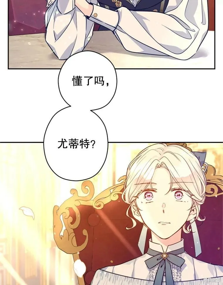 第67话 第100页