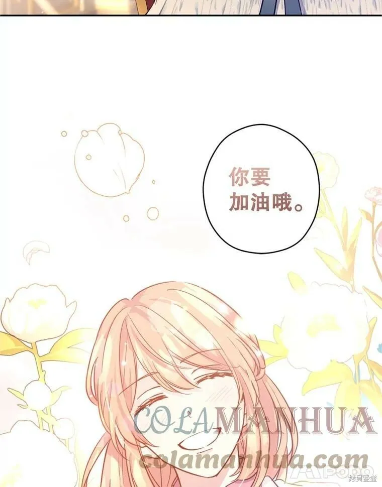 第67话 第101页