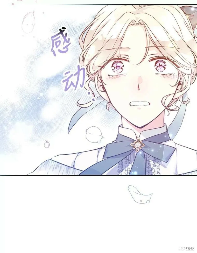 第67话 第103页