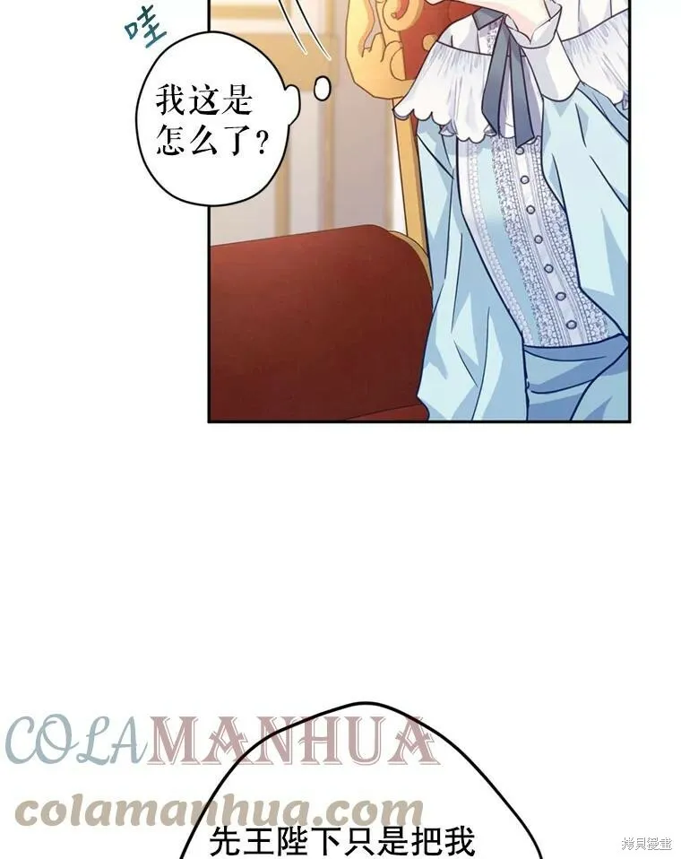 第67话 第105页