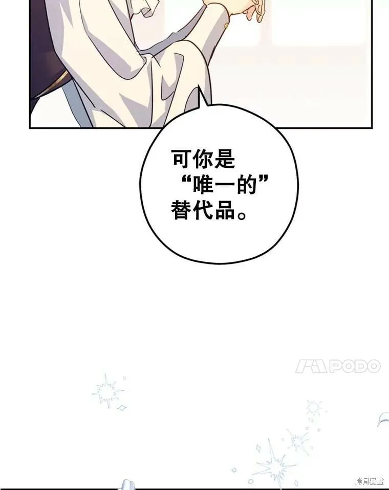 第67话 第107页