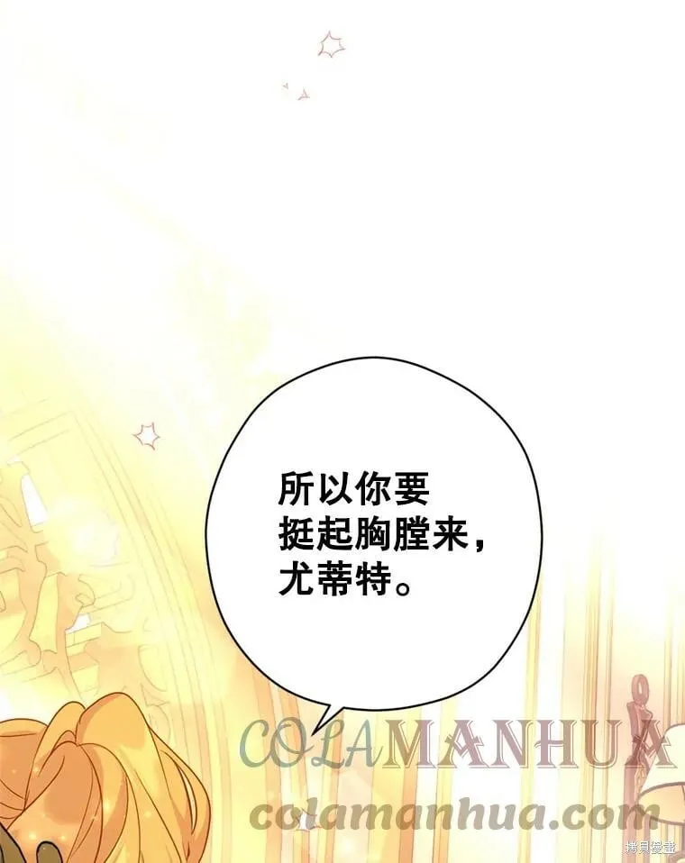 第67话 第109页