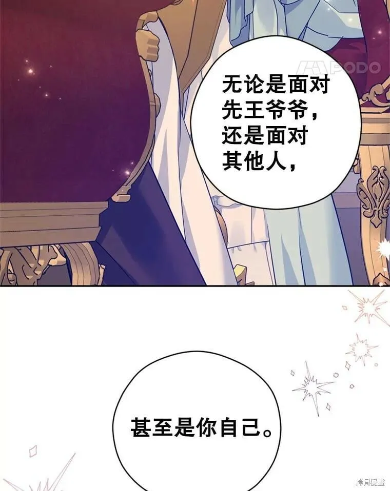 第67话 第111页