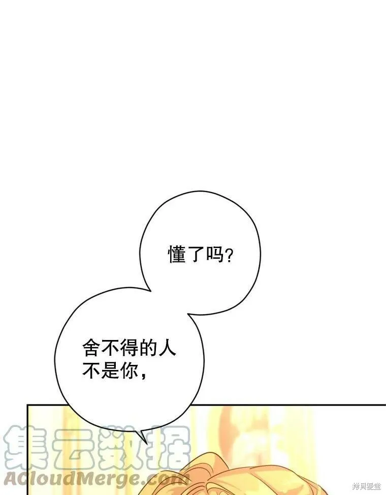 第67话 第114页