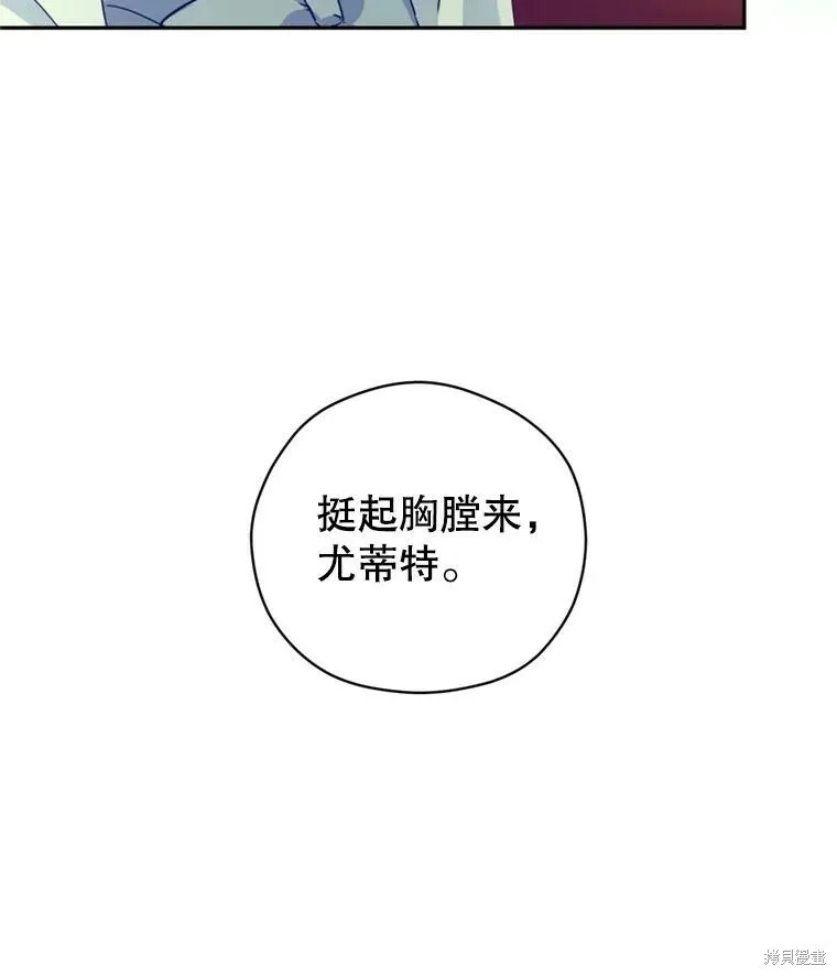 第68话 第5页
