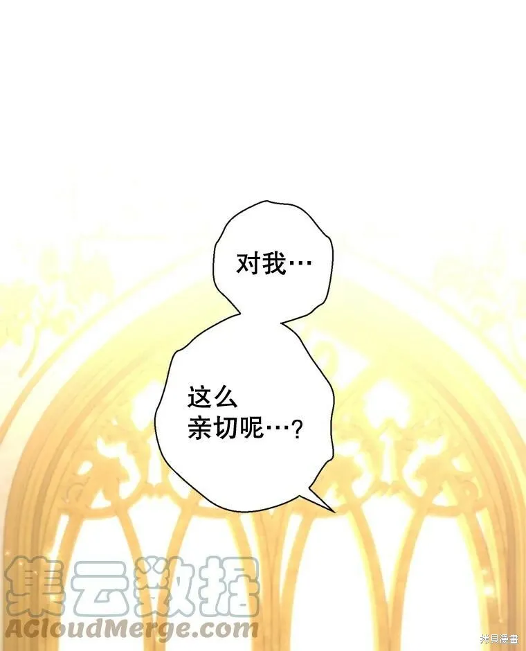 第68话 第9页
