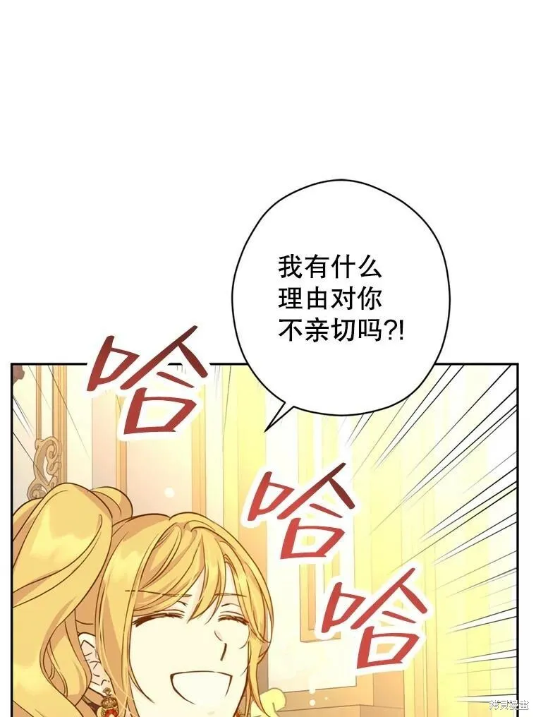 第68话 第11页