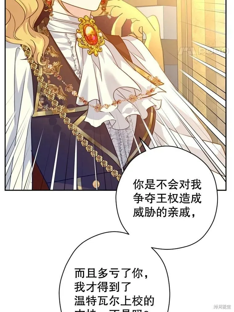 第68话 第12页