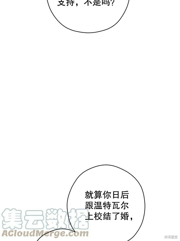 第68话 第13页