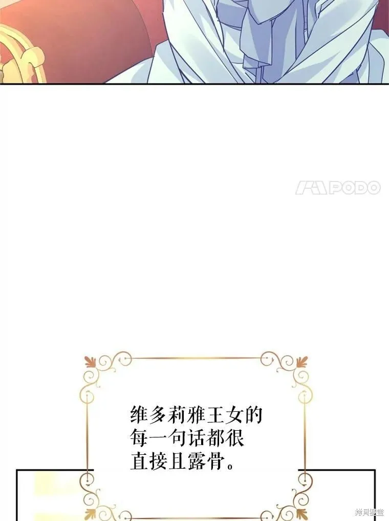 第68话 第15页