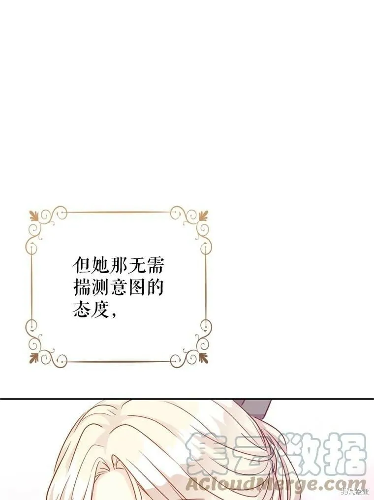 第68话 第17页
