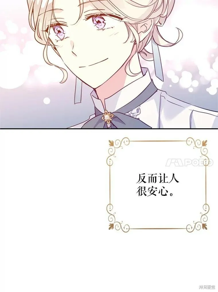 第68话 第18页