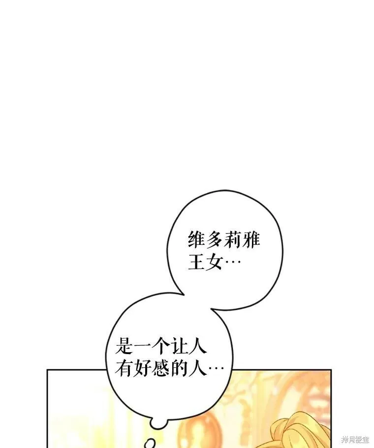 第68话 第19页