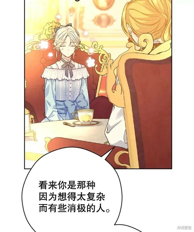 第68话 第20页