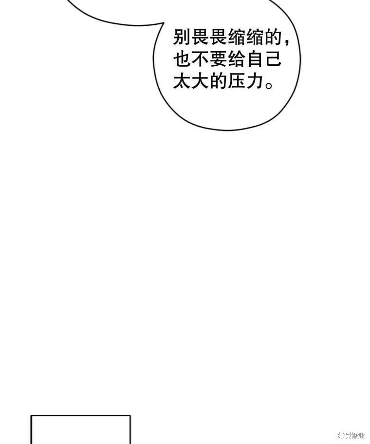 第68话 第21页