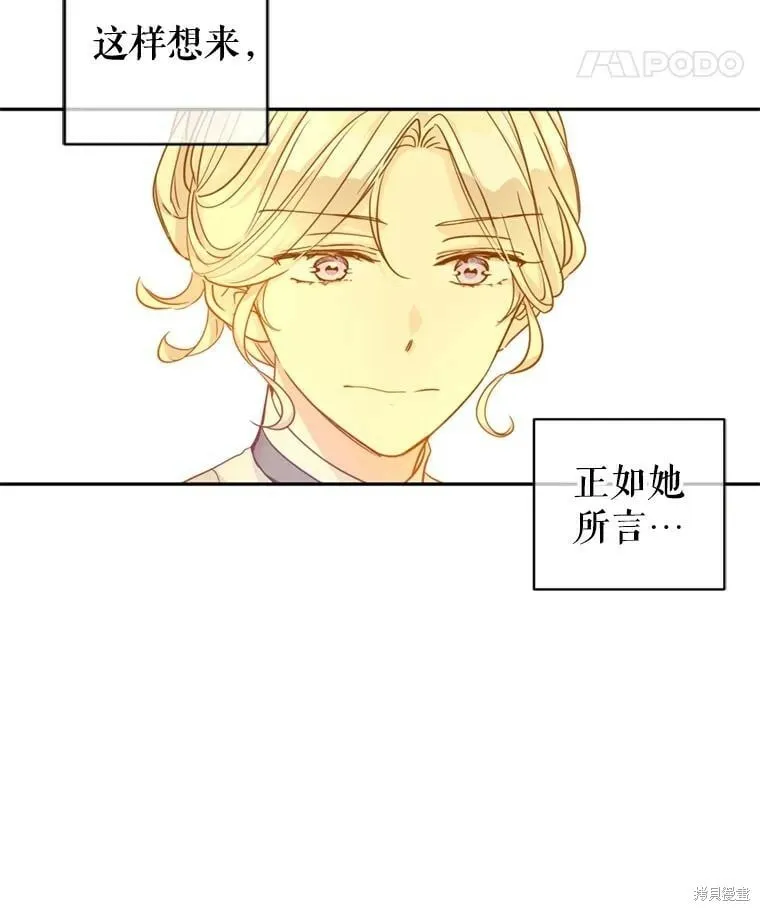 第68话 第22页