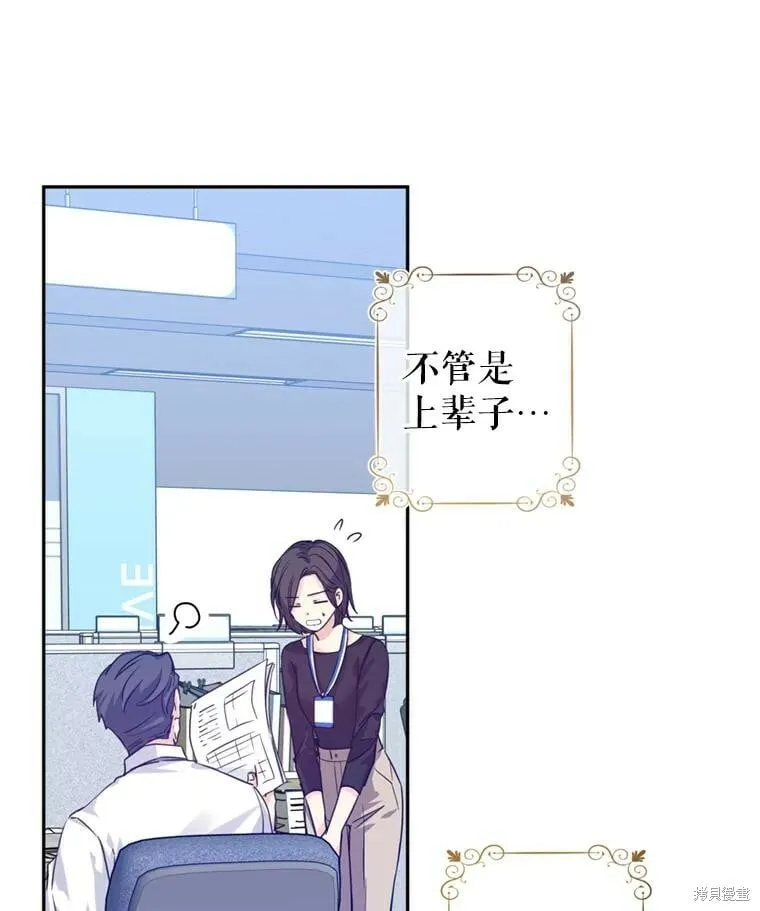 第68话 第23页