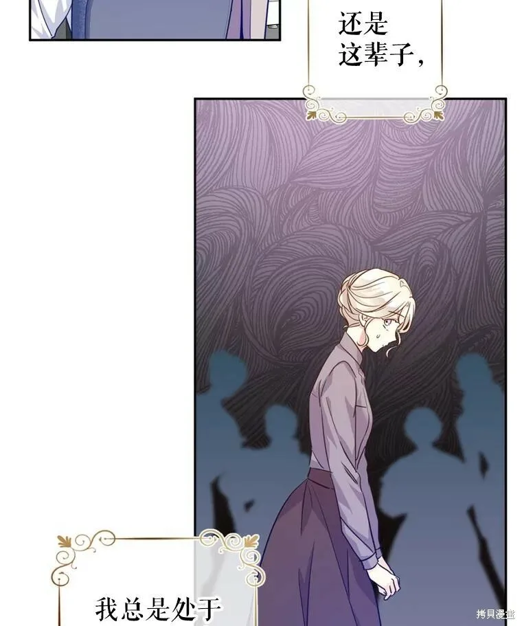 第68话 第24页