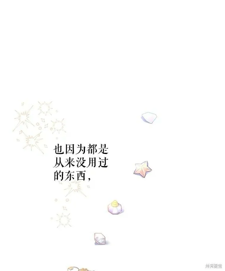 第68话 第27页
