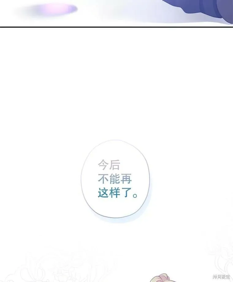 第68话 第30页