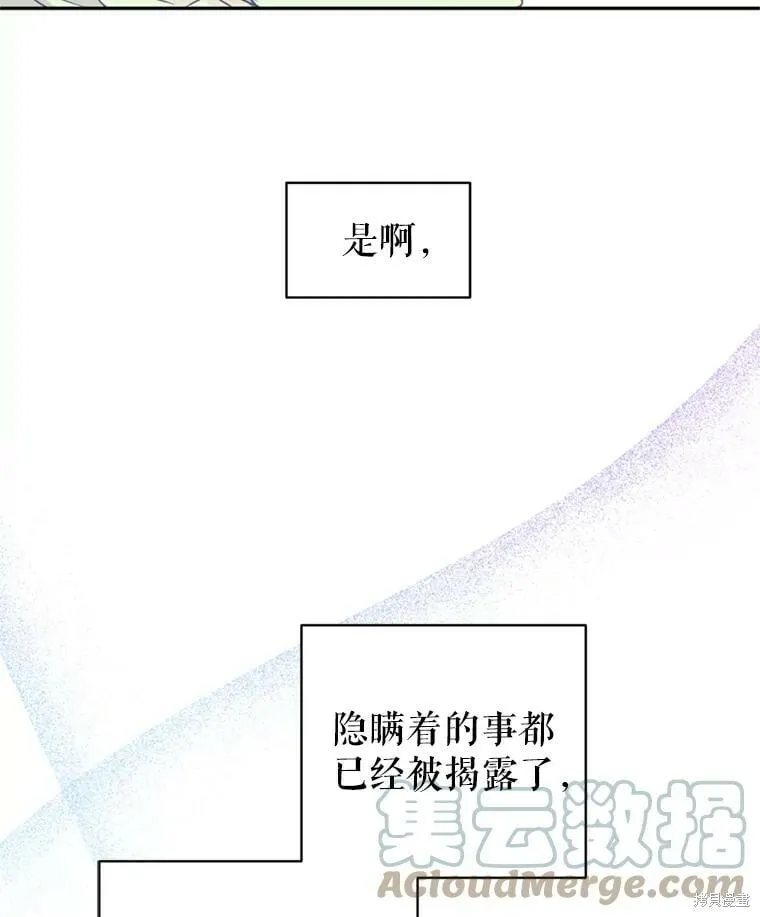 第68话 第33页