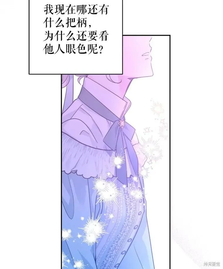 第68话 第34页