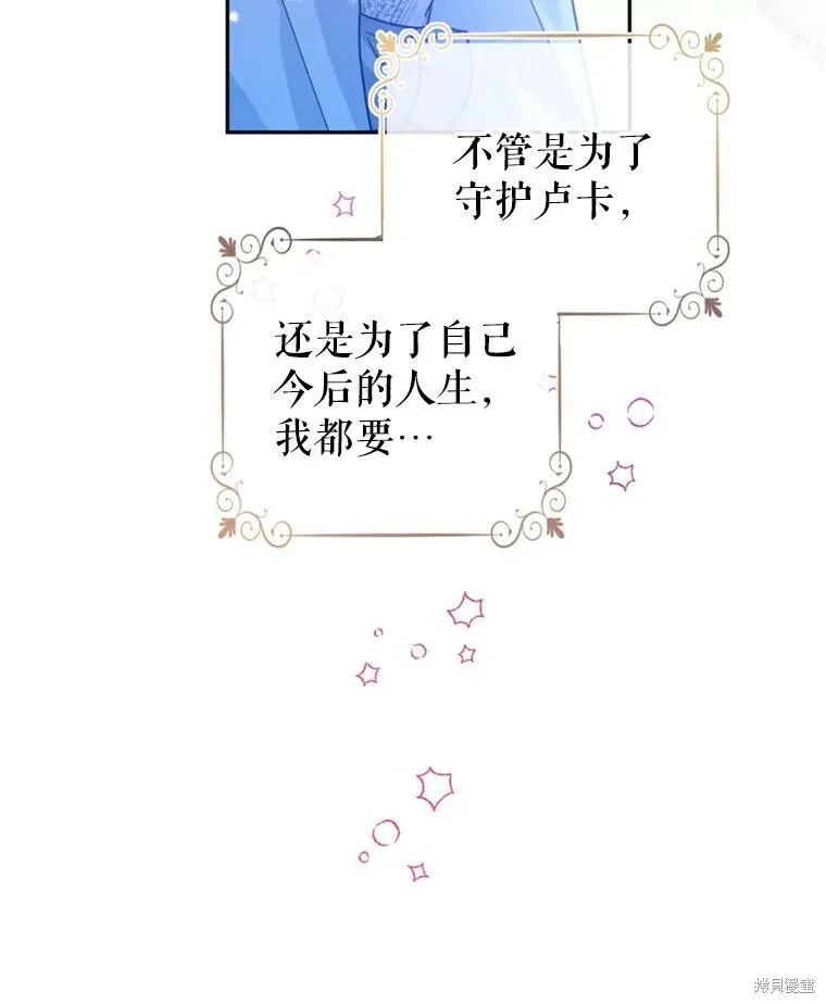 第68话 第35页