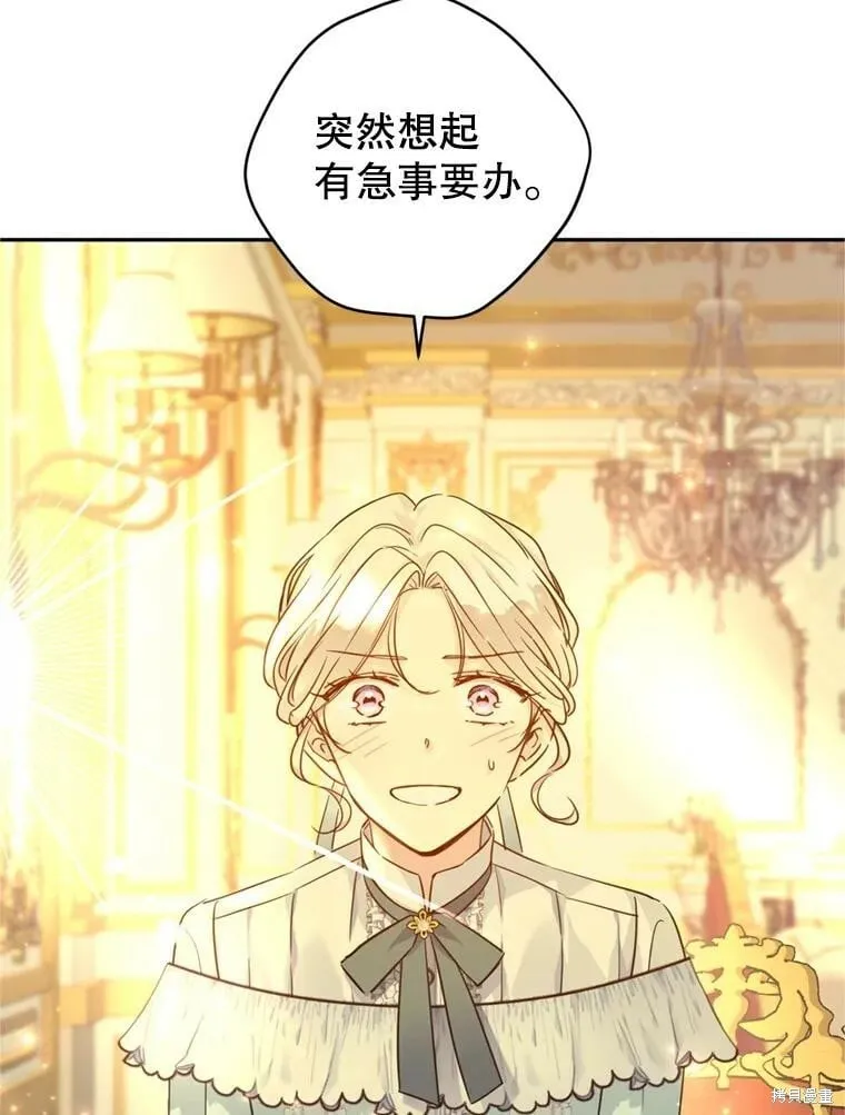 第68话 第38页