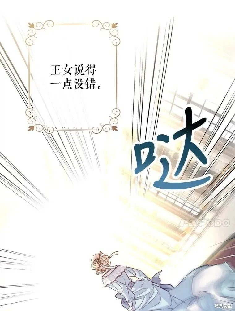 第68话 第42页