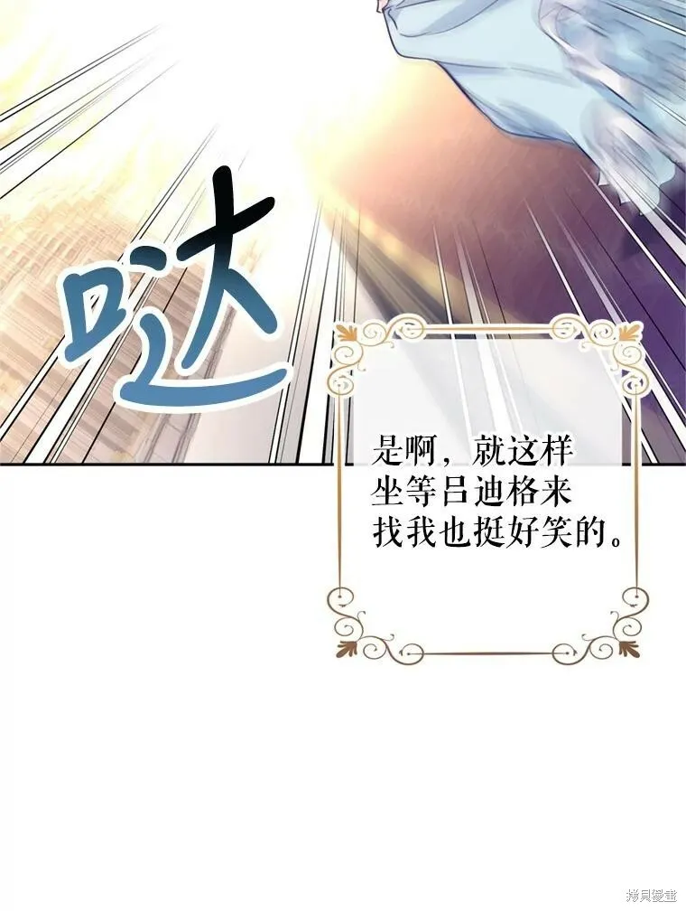 第68话 第43页