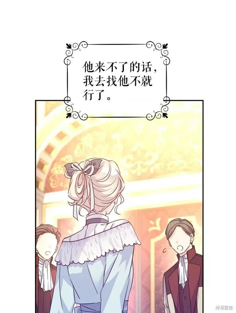 第68话 第44页
