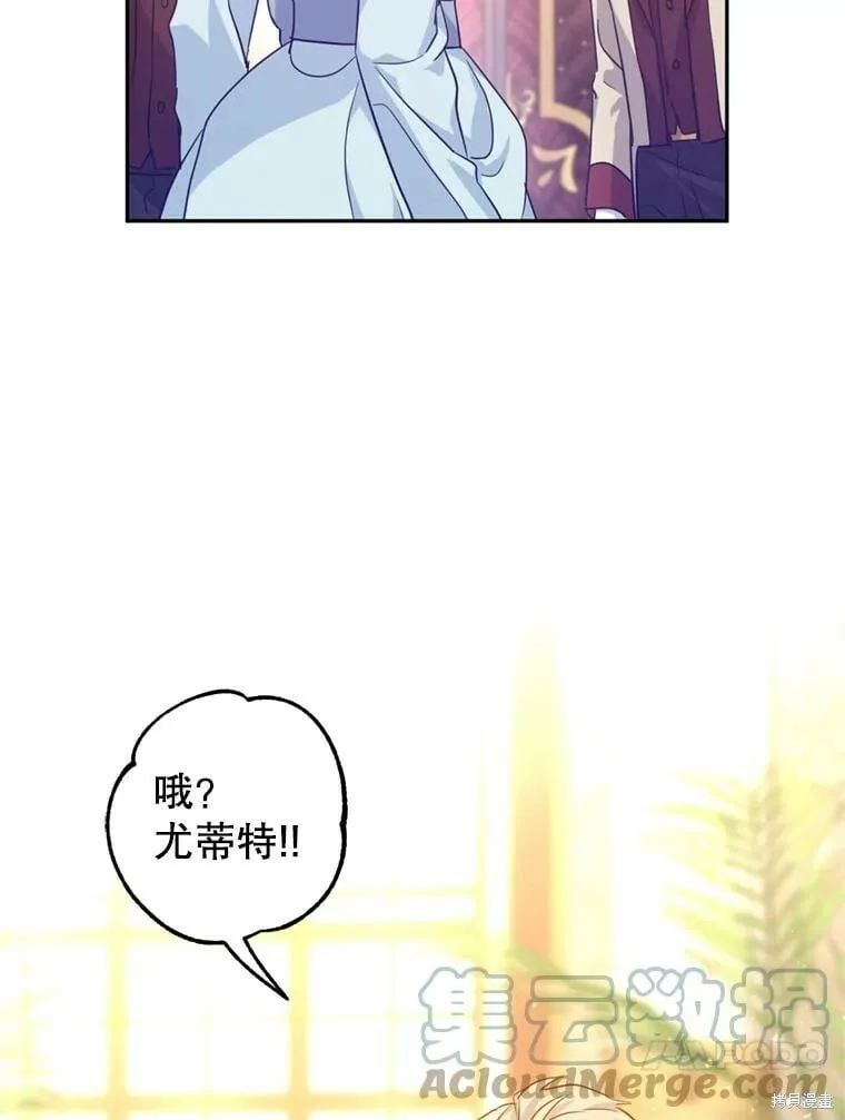 第68话 第45页